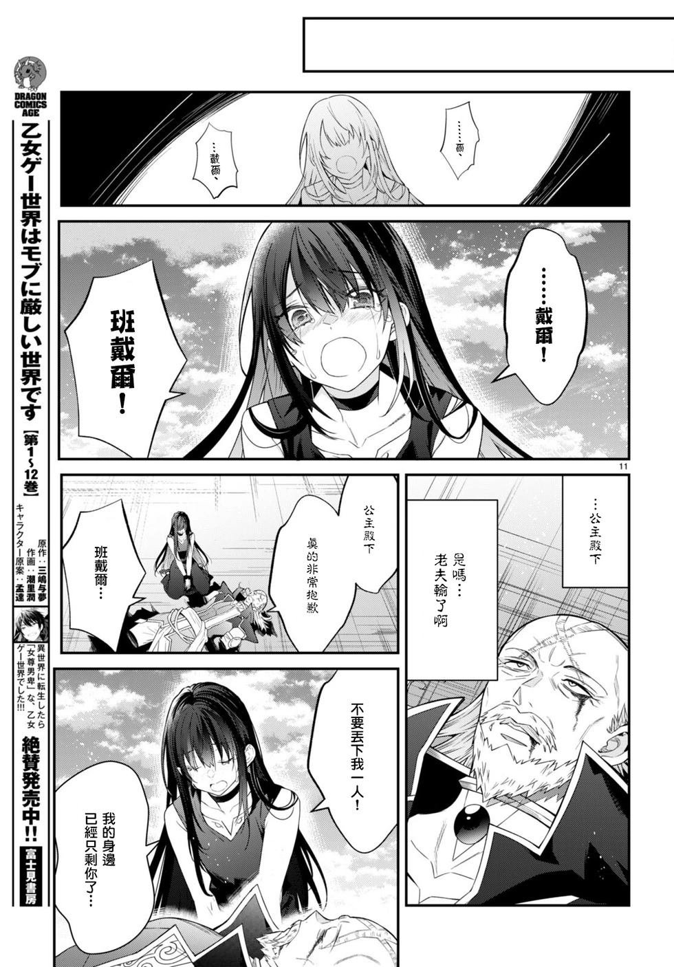 第63话