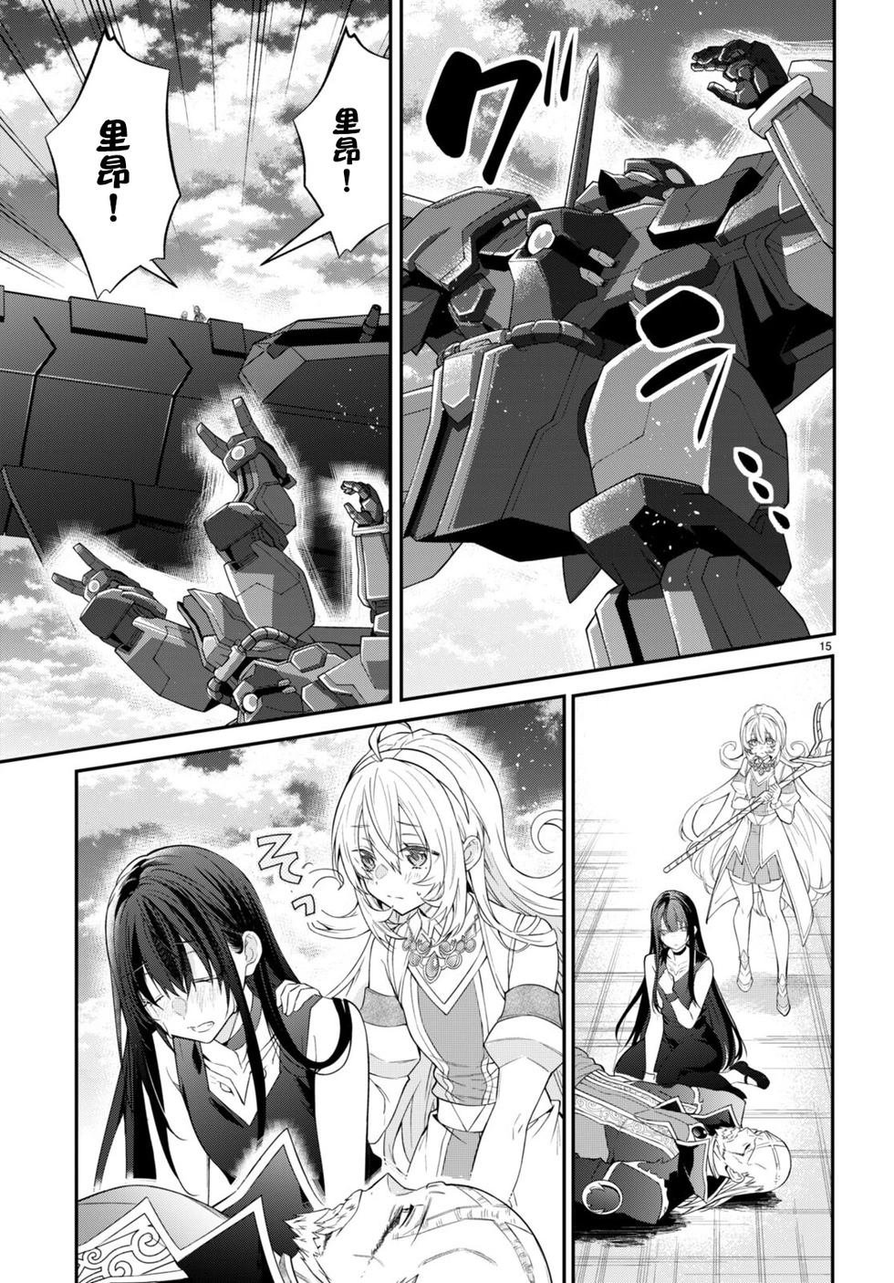 第63话