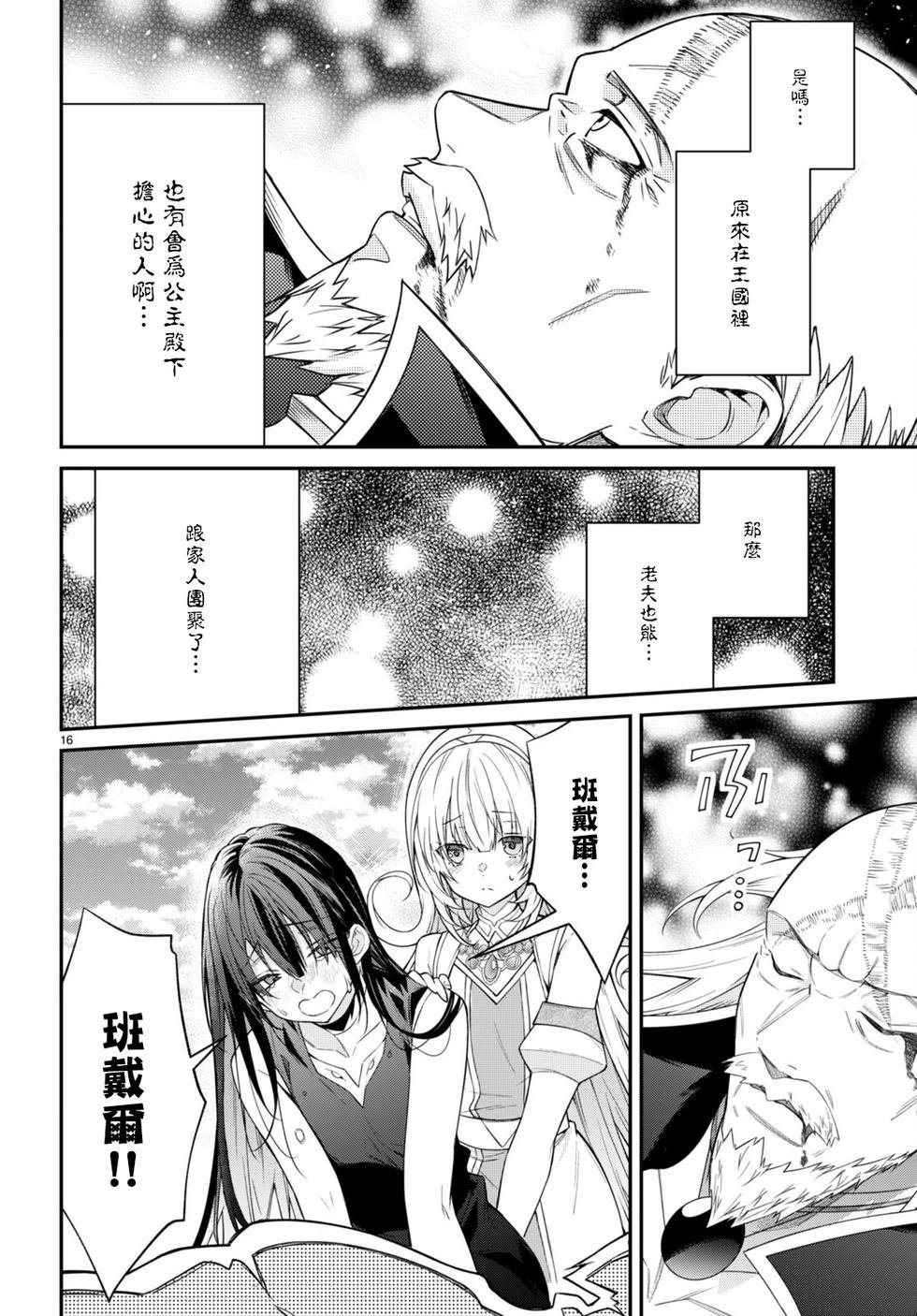 第63话