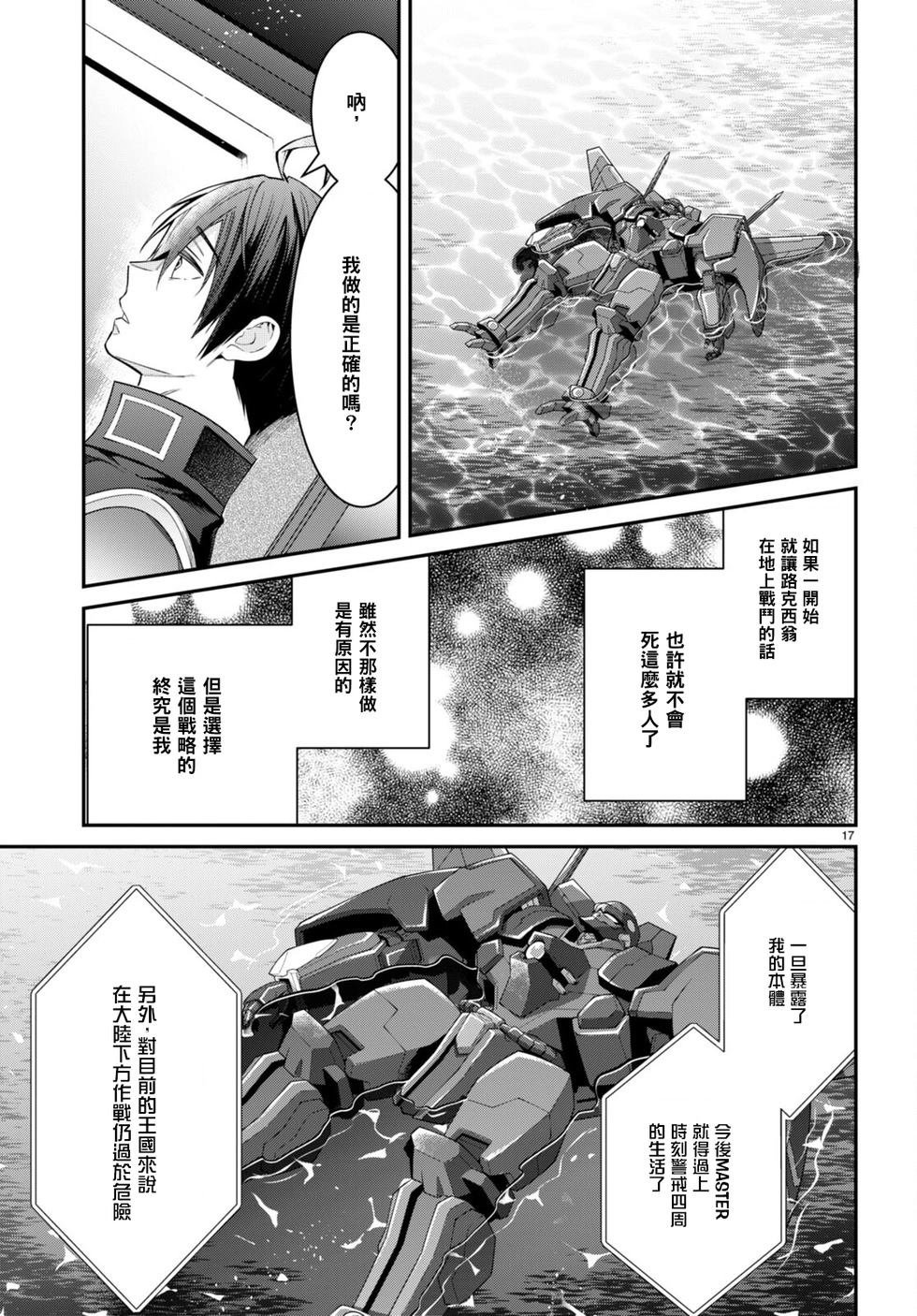 第63话