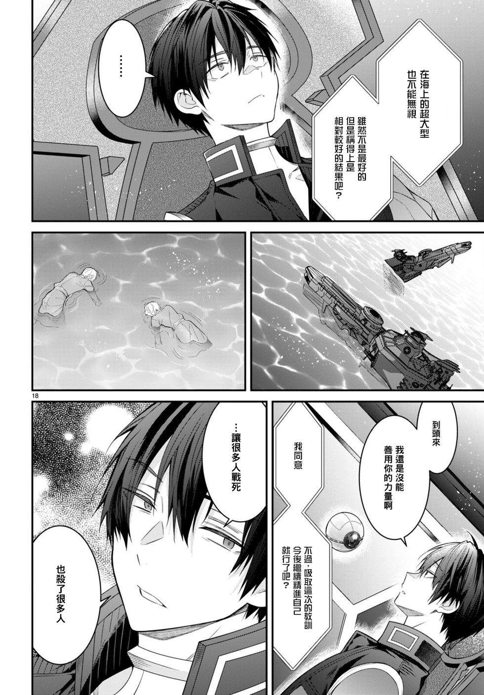 第63话