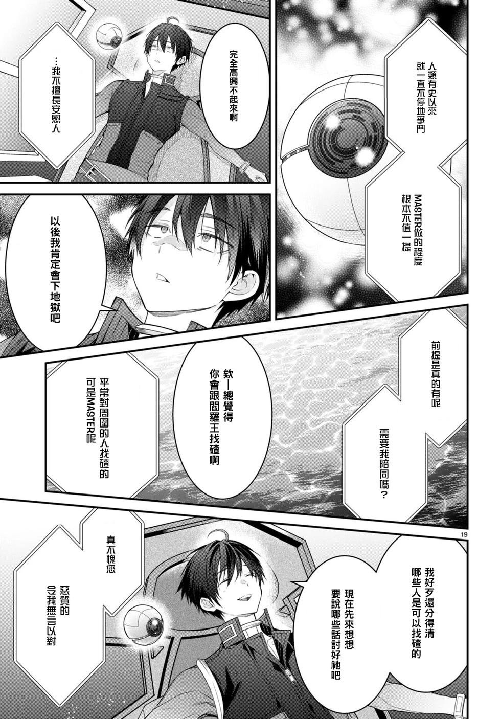 第63话