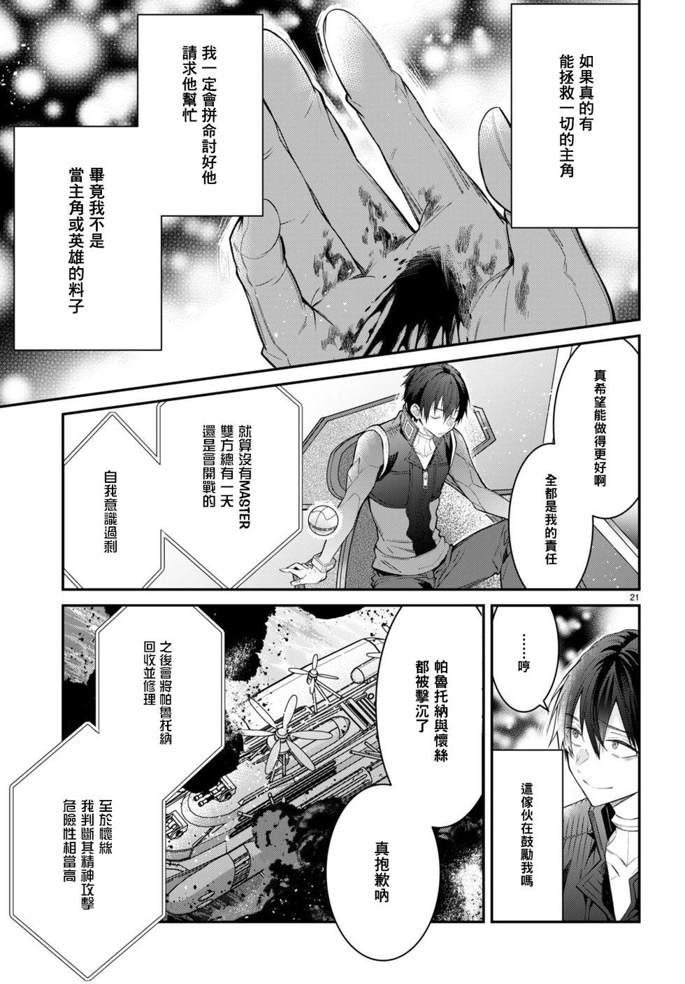 第63话