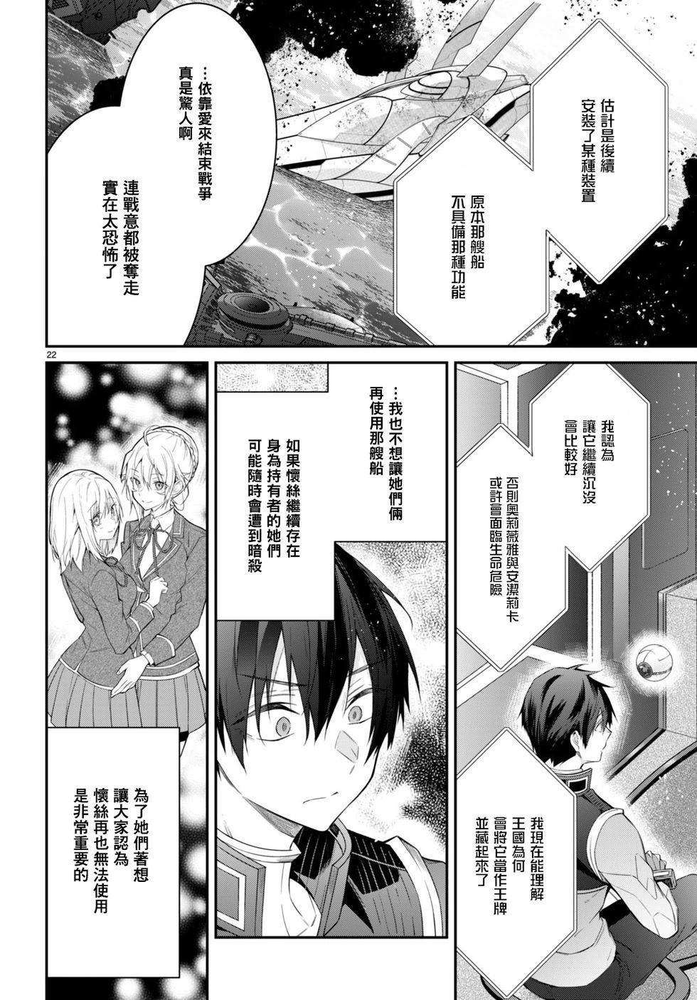 第63话