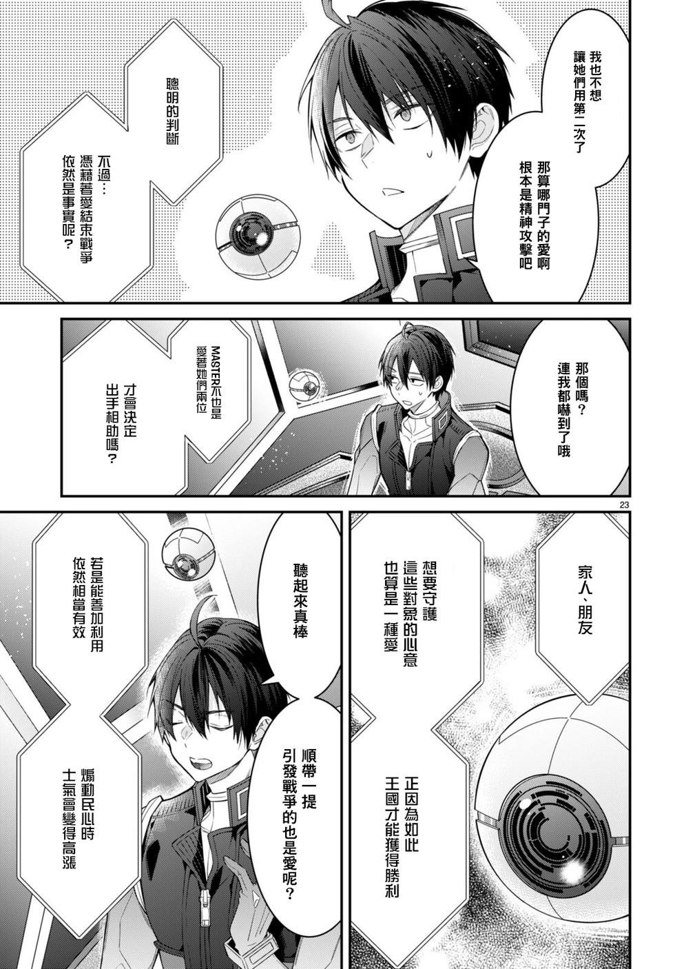 第63话