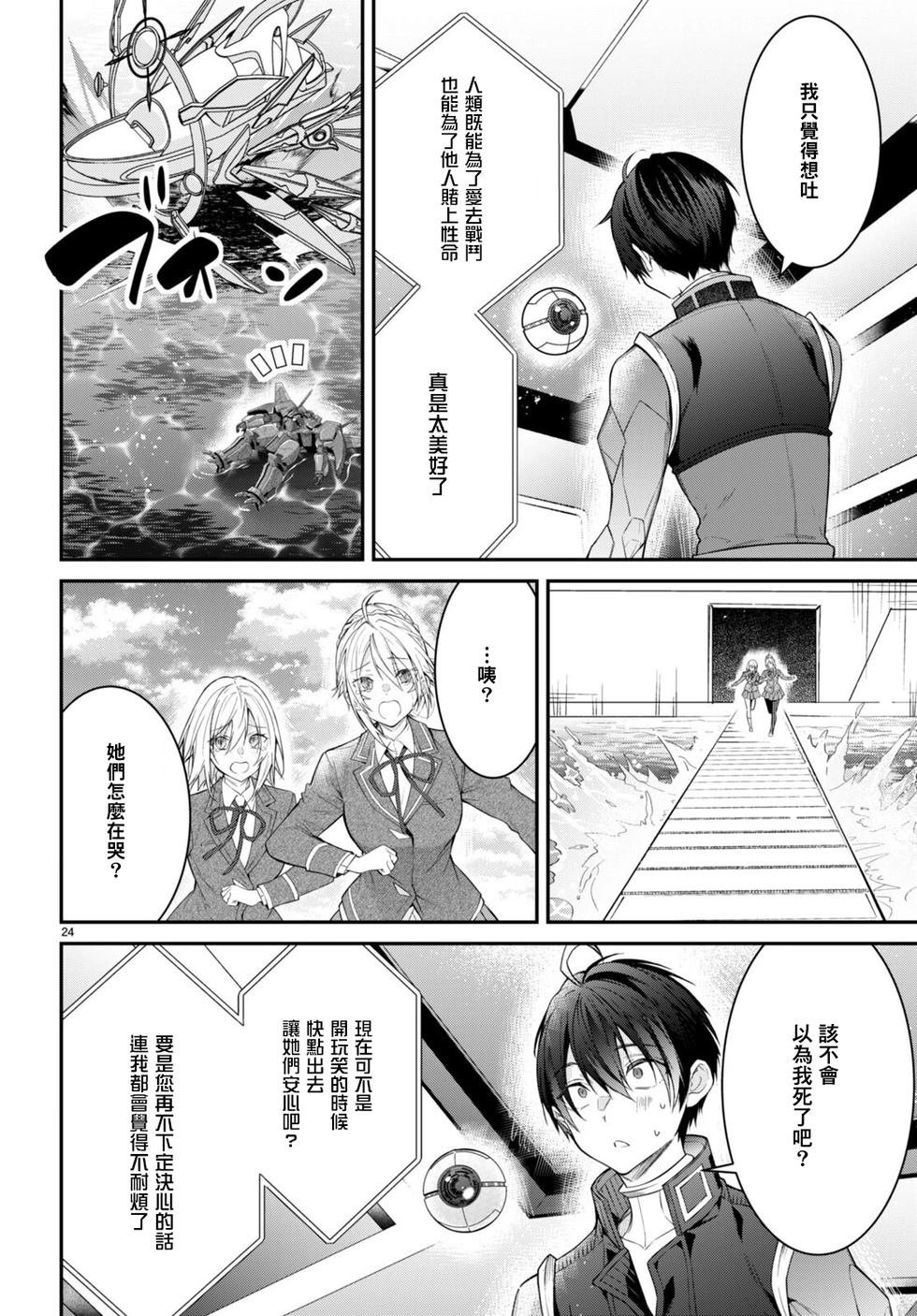 第63话