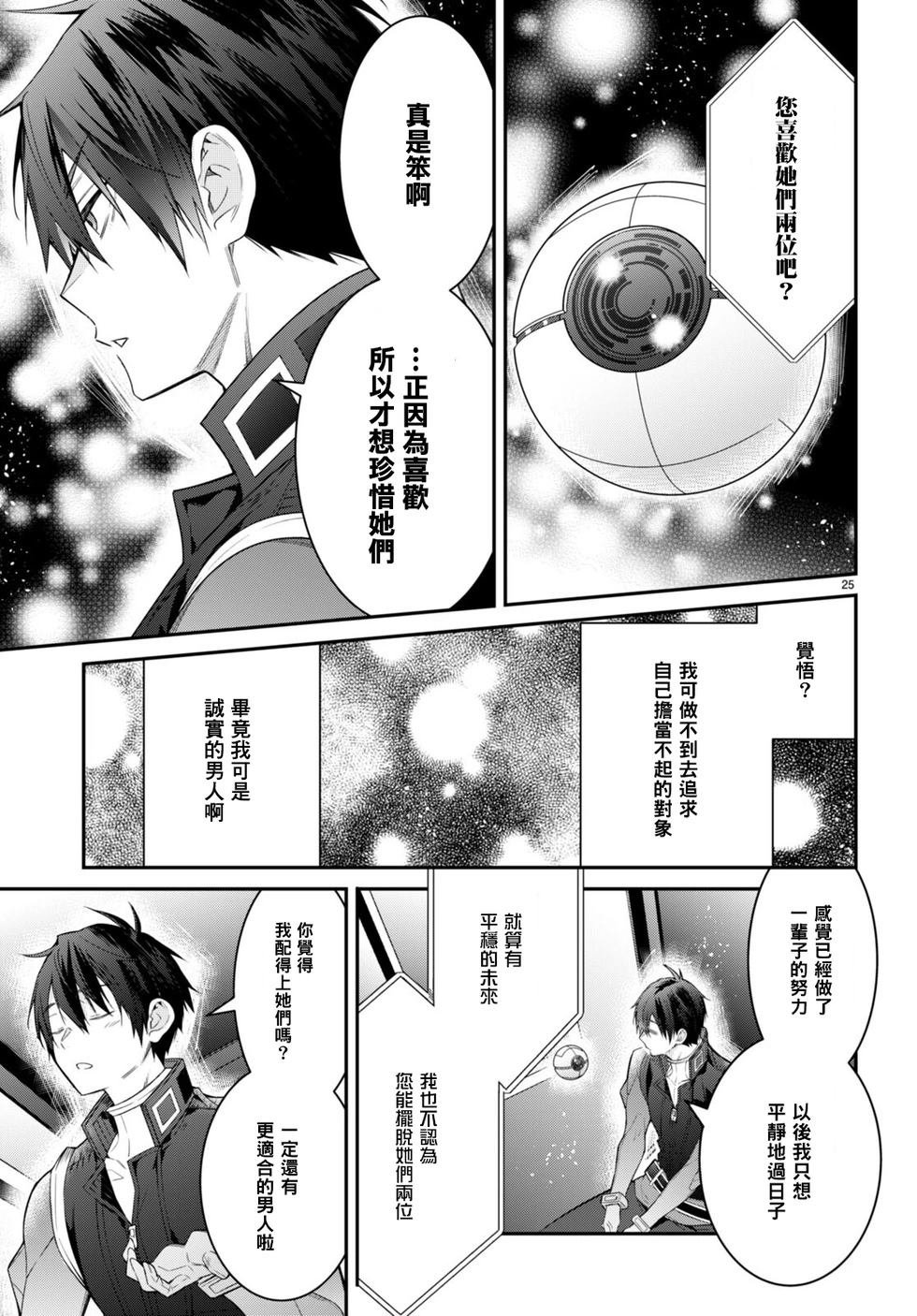 第63话