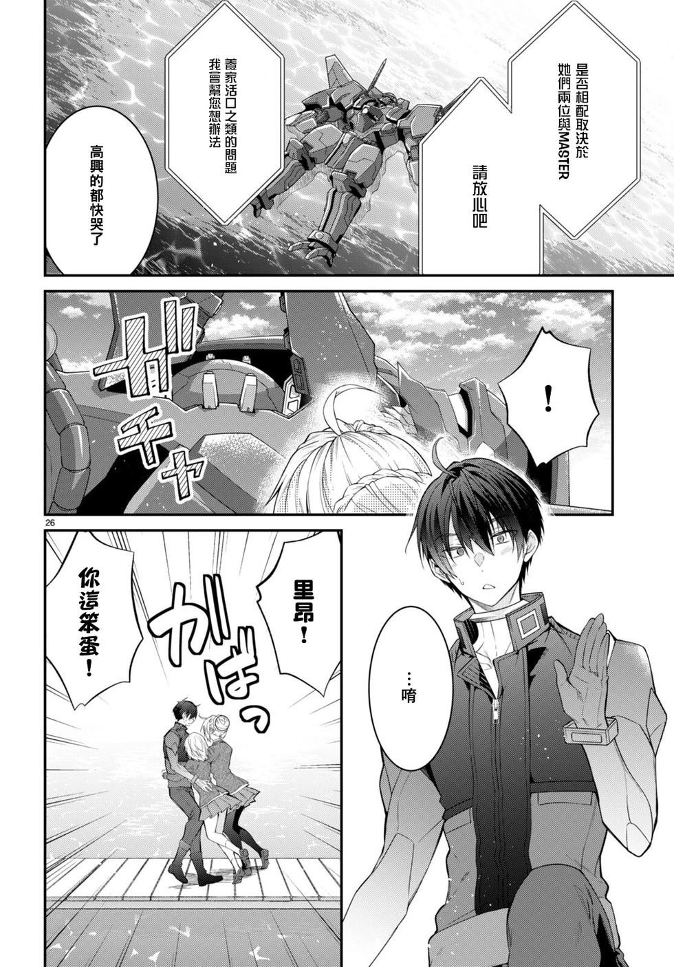 第63话