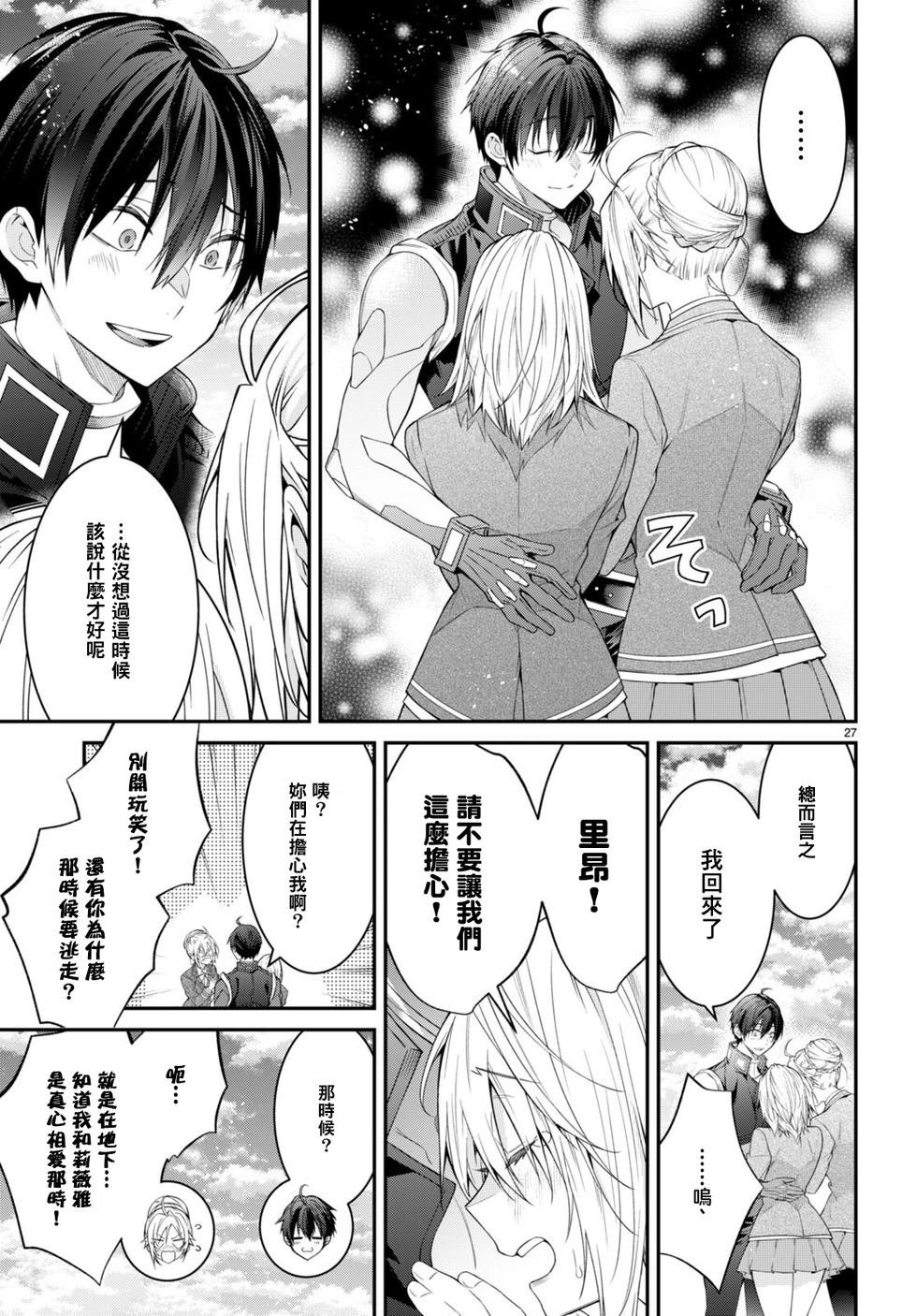 第63话
