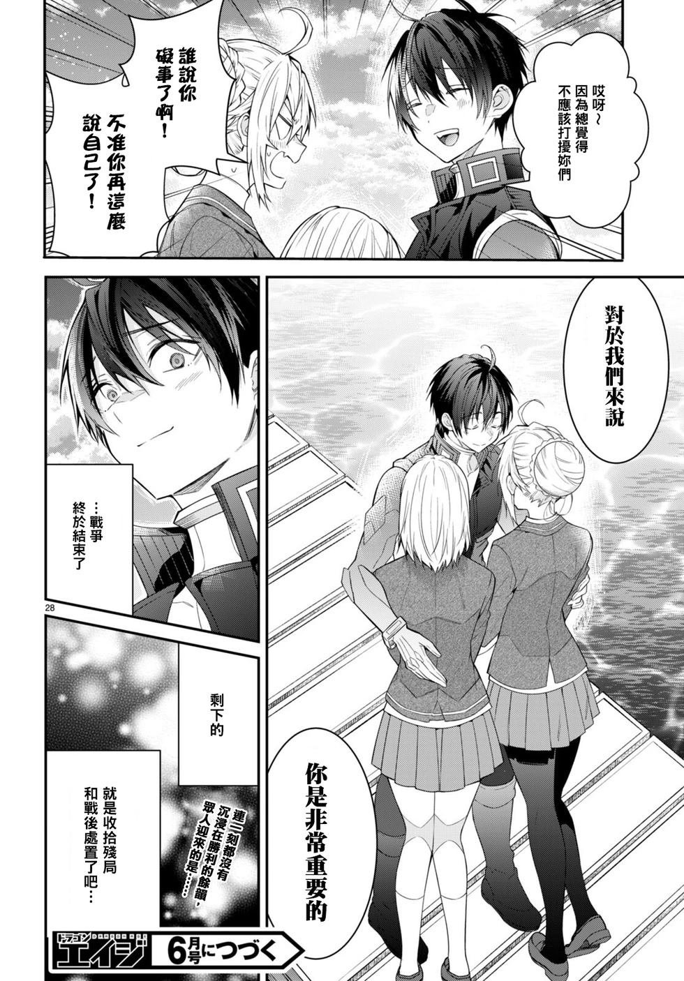 第63话
