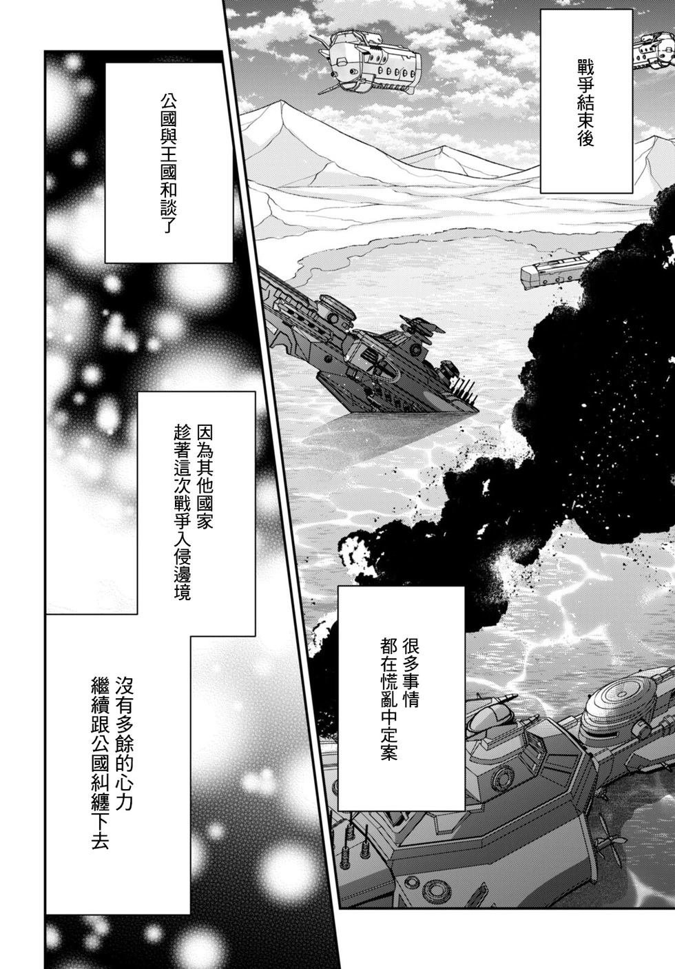 第64话
