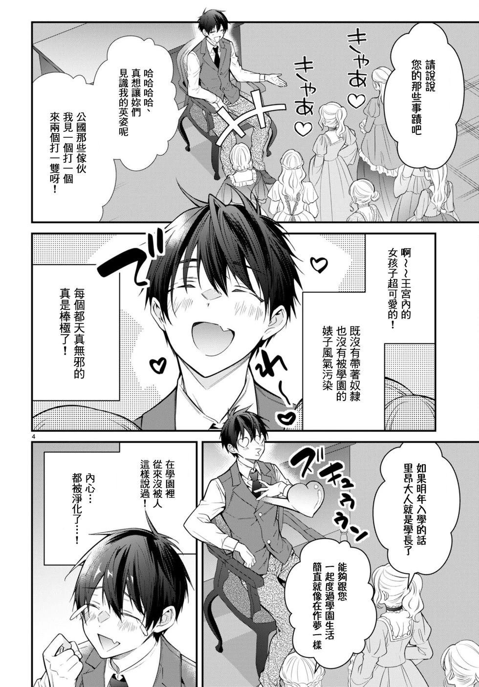 第64话