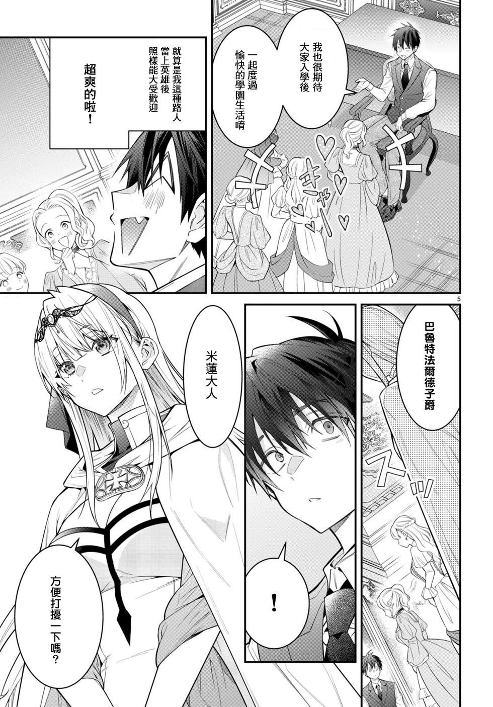 第64话