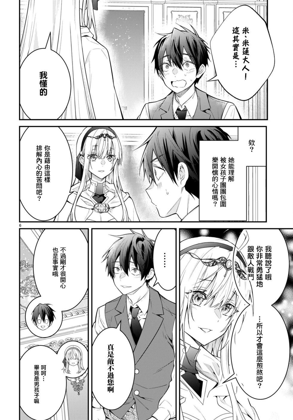 第64话