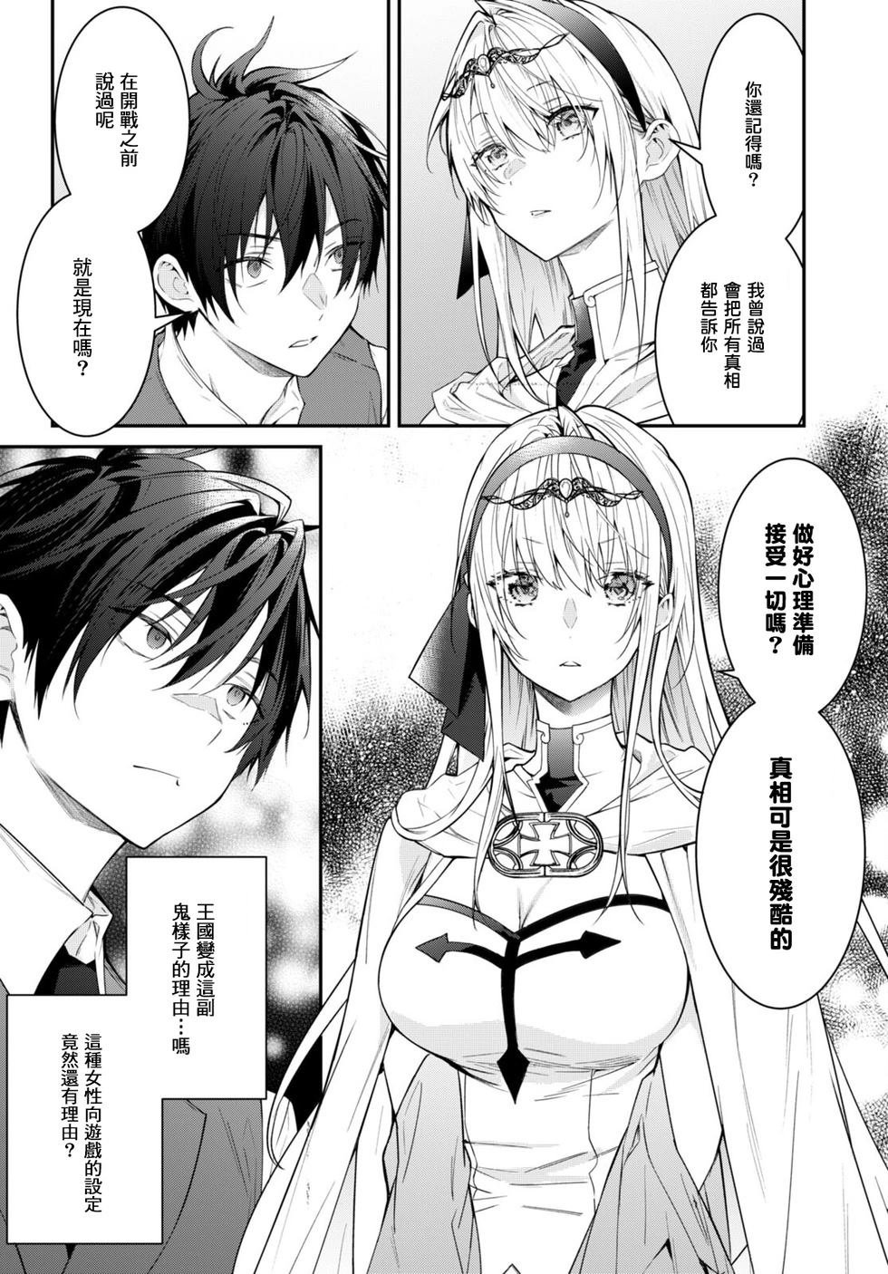 第64话