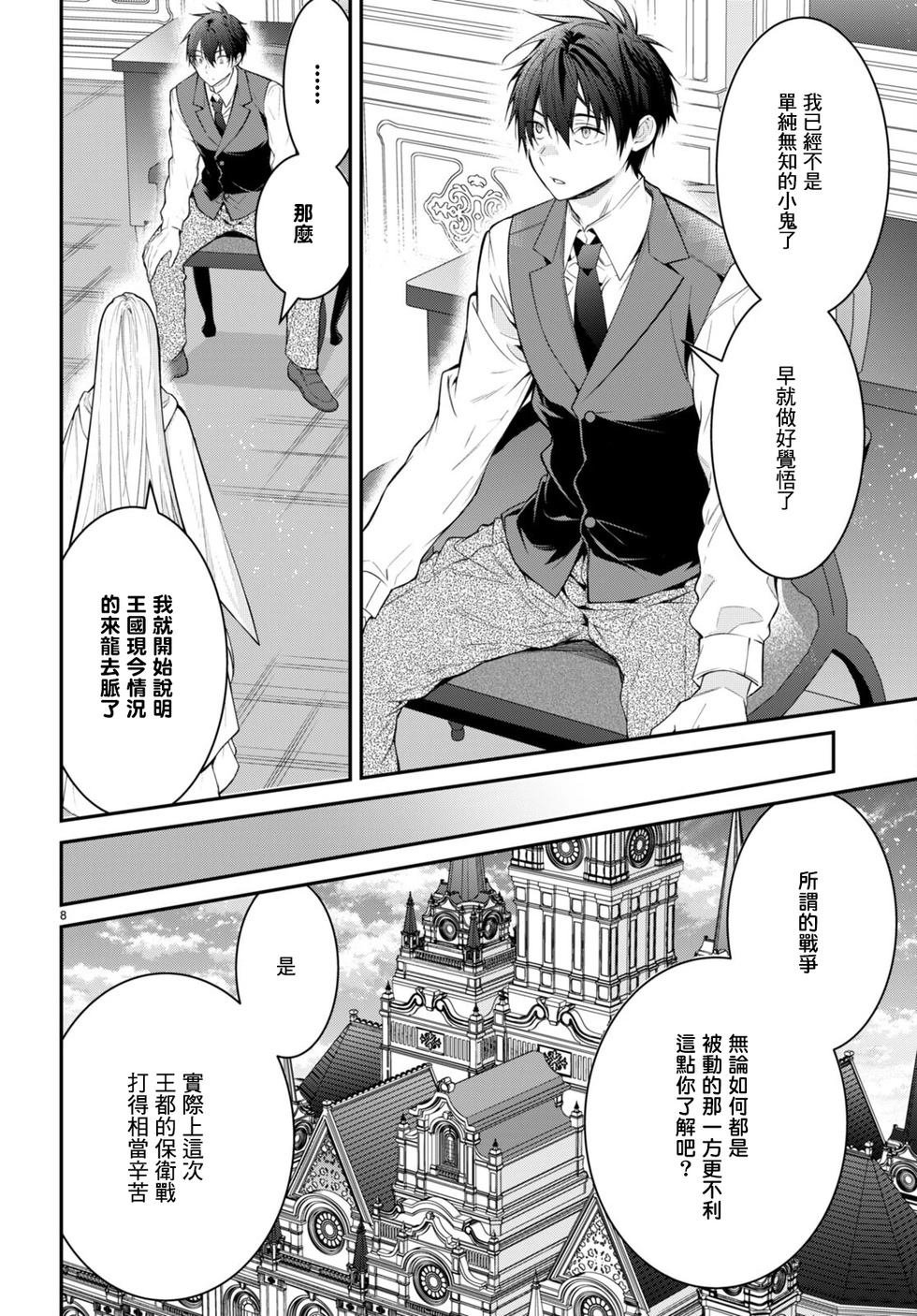 第64话