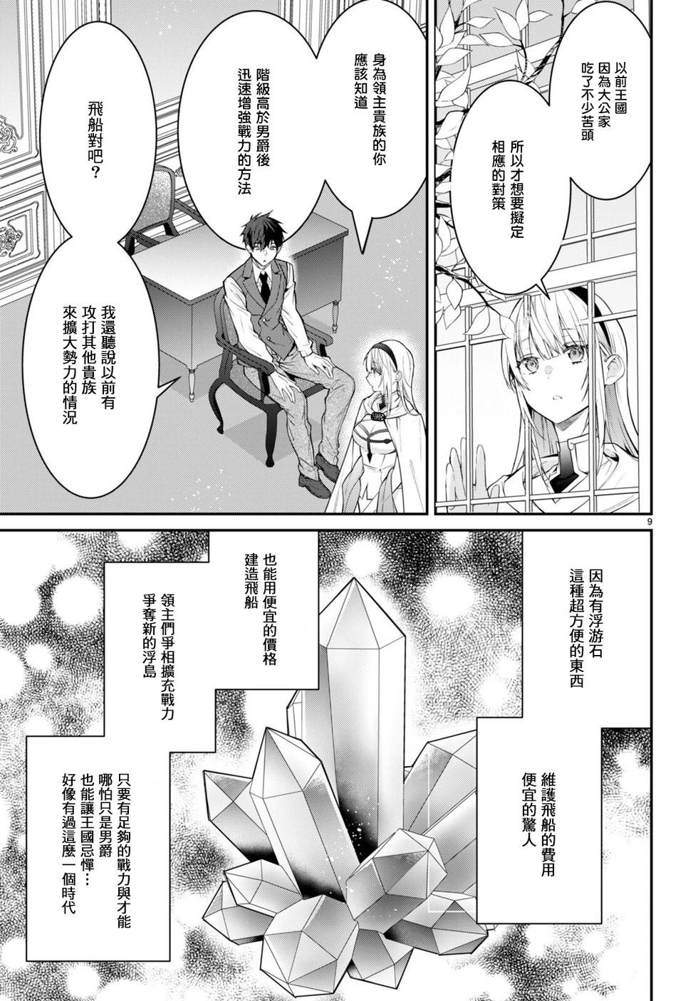 第64话