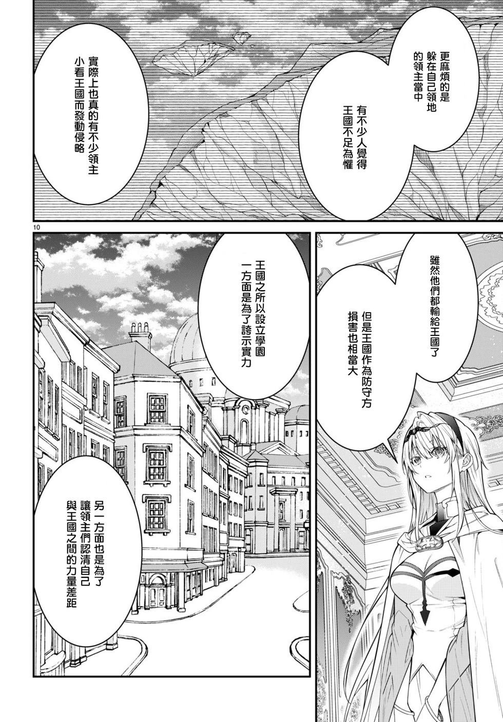 第64话