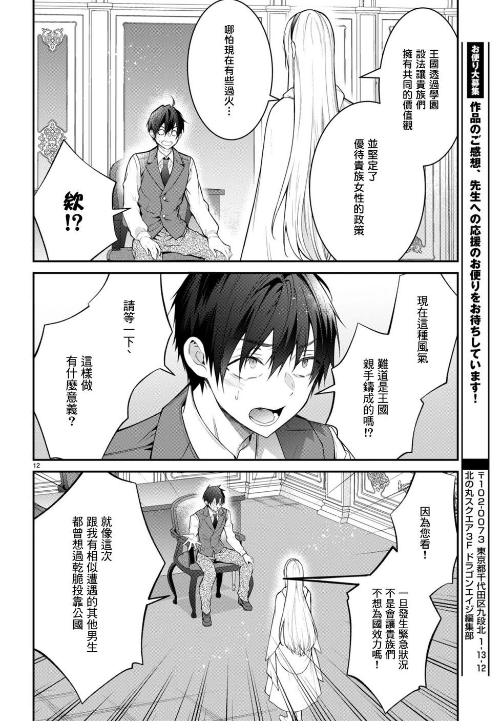 第64话