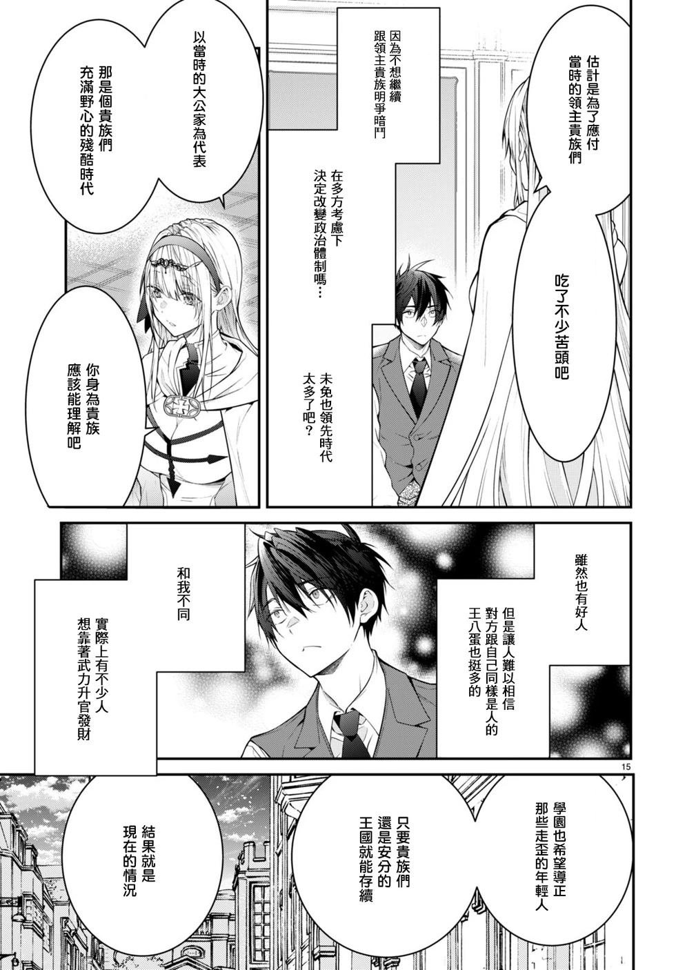 第64话