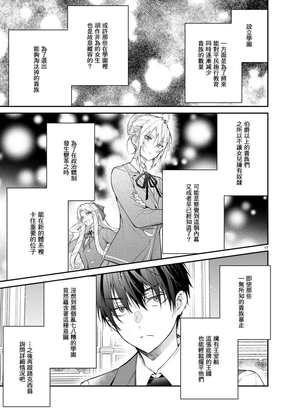 第64话