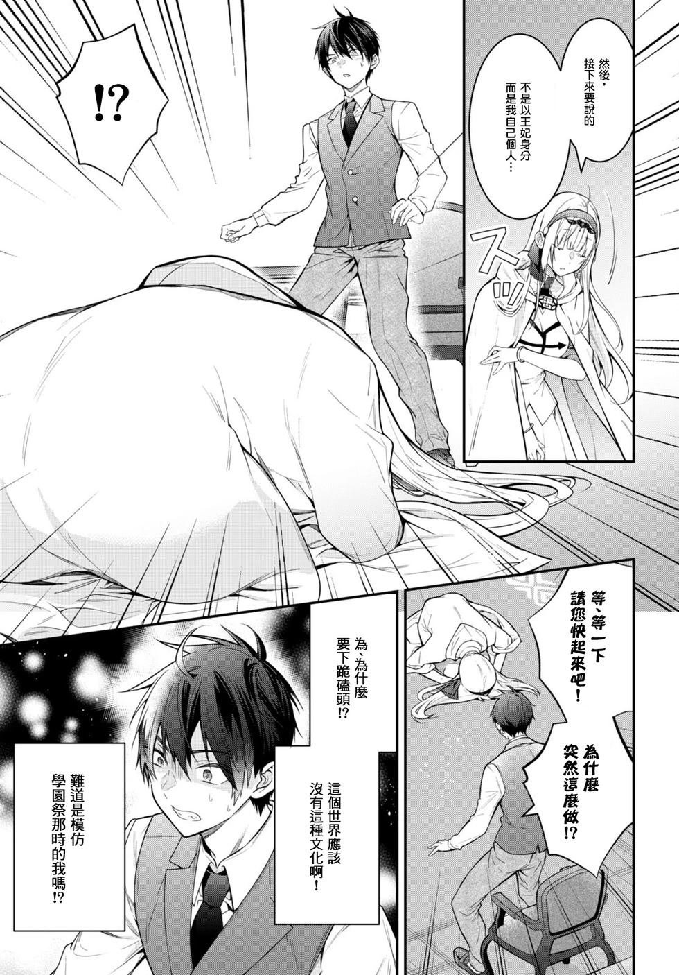 第64话