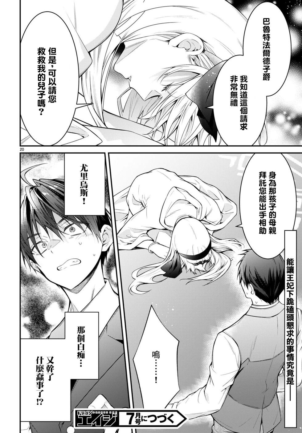 第64话