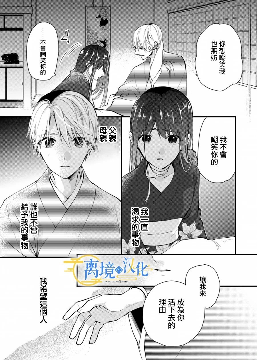 第15话