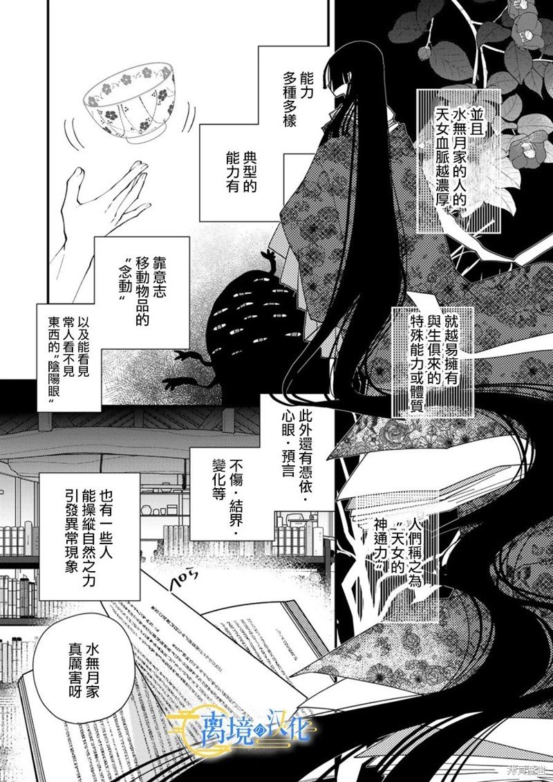 第18话