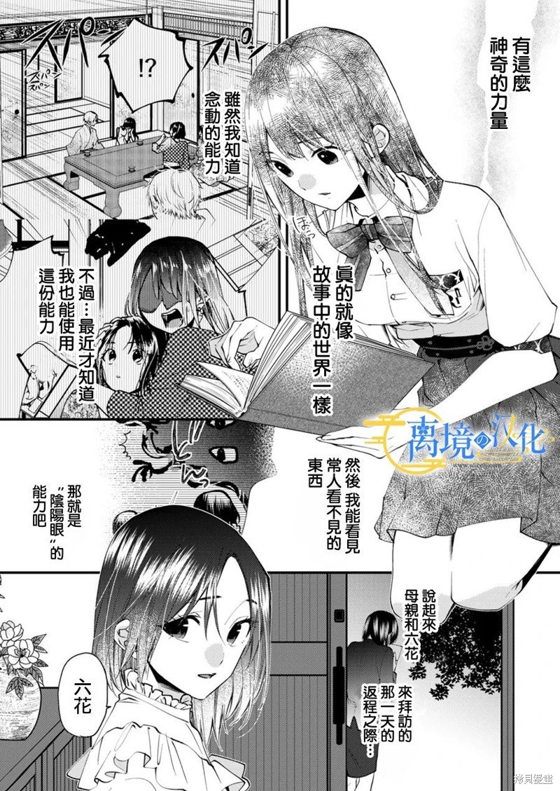 第18话
