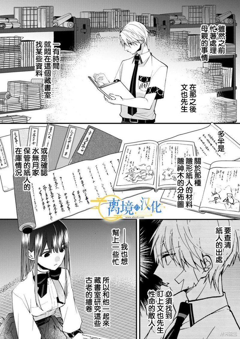 第18话