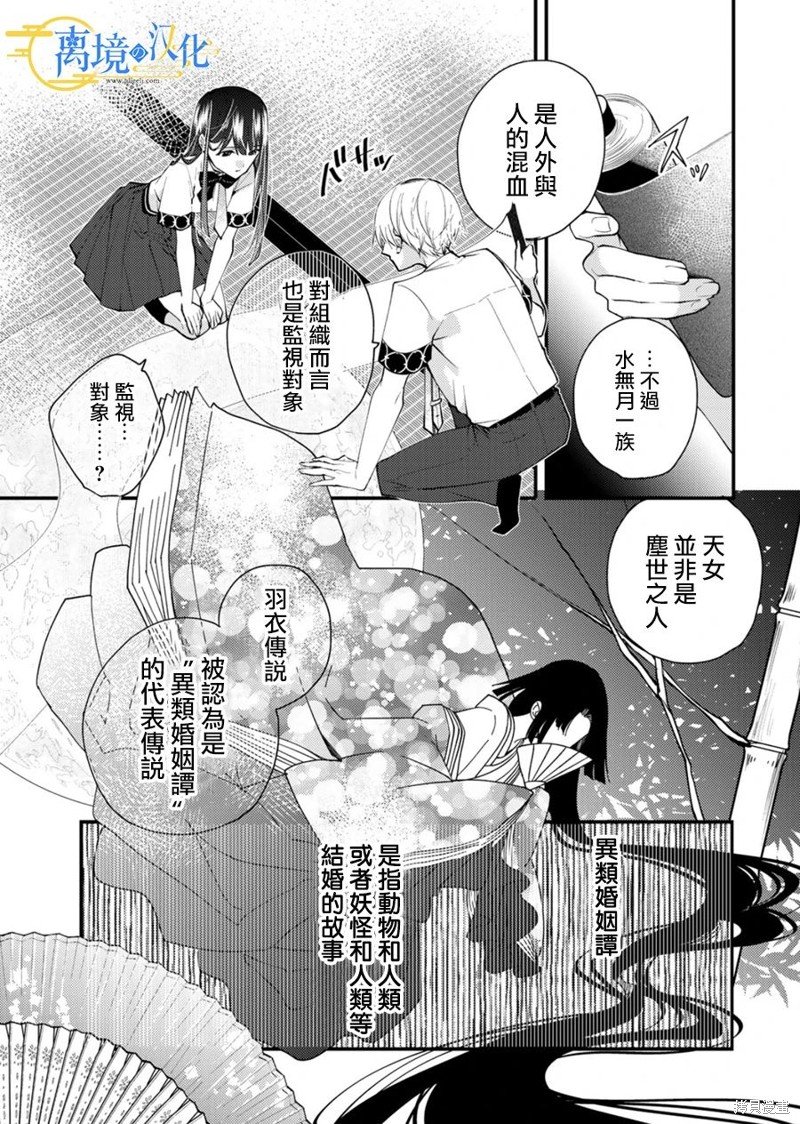 第18话