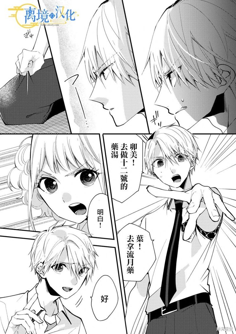 第18话