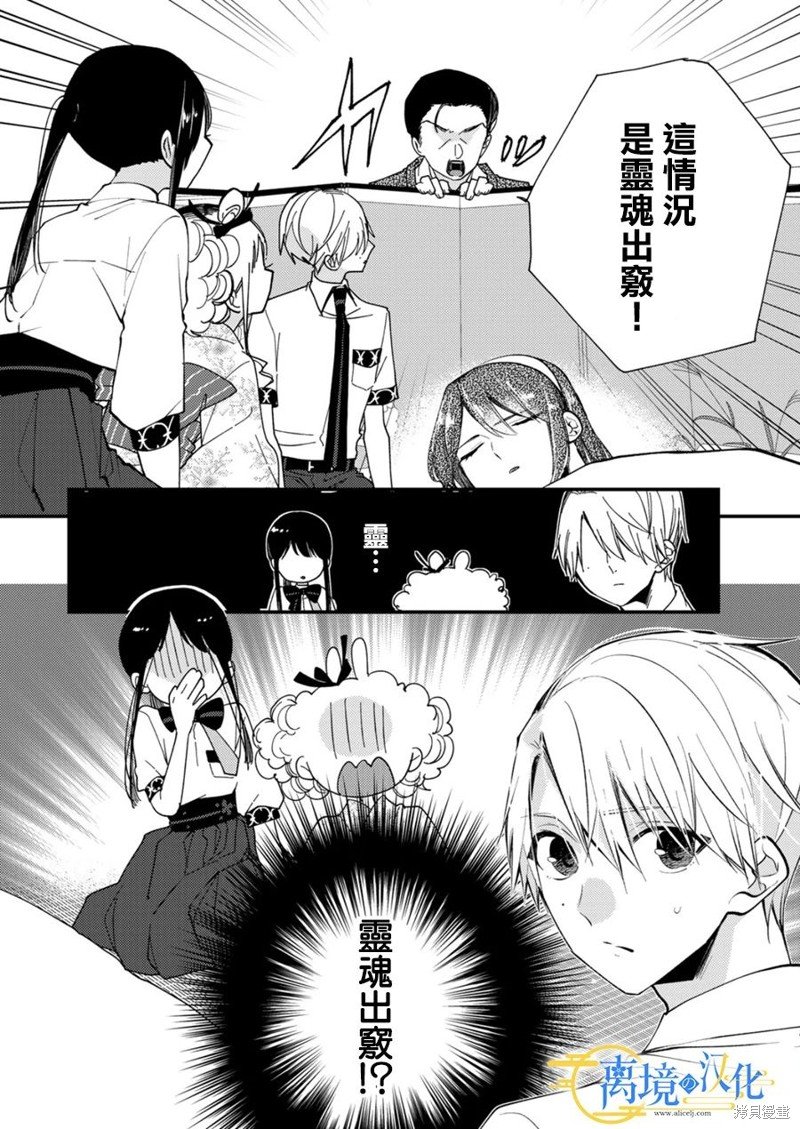 第18话