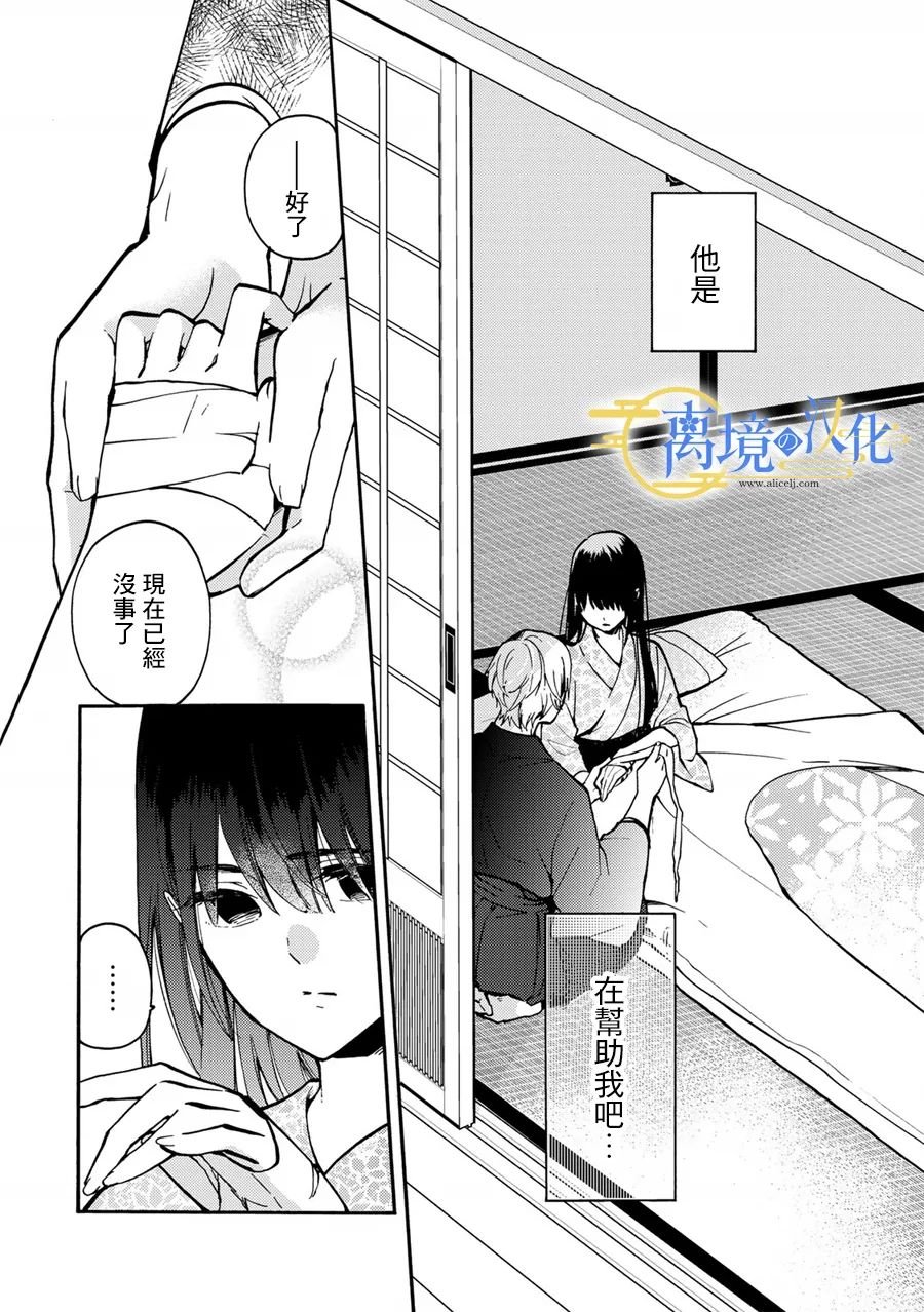 第1.5话
