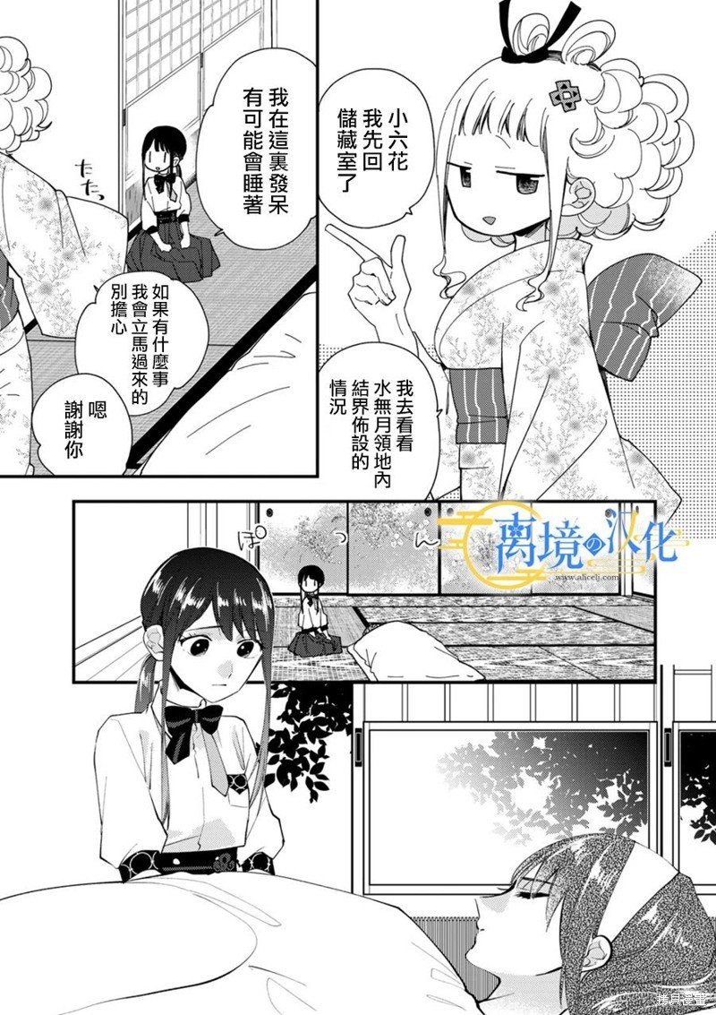 第19话