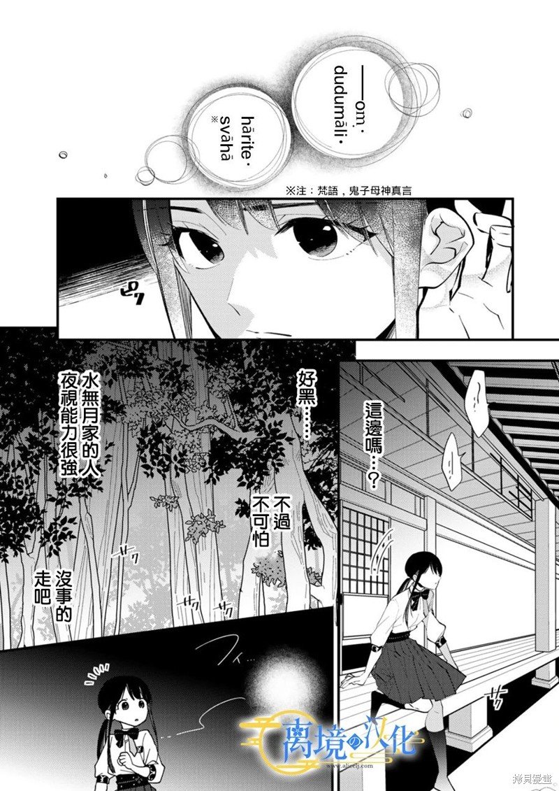 第19话
