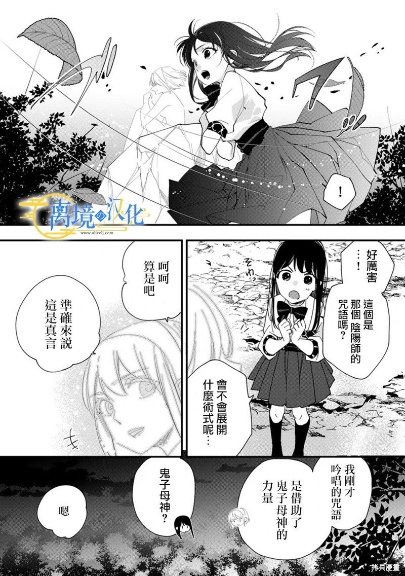 第19话