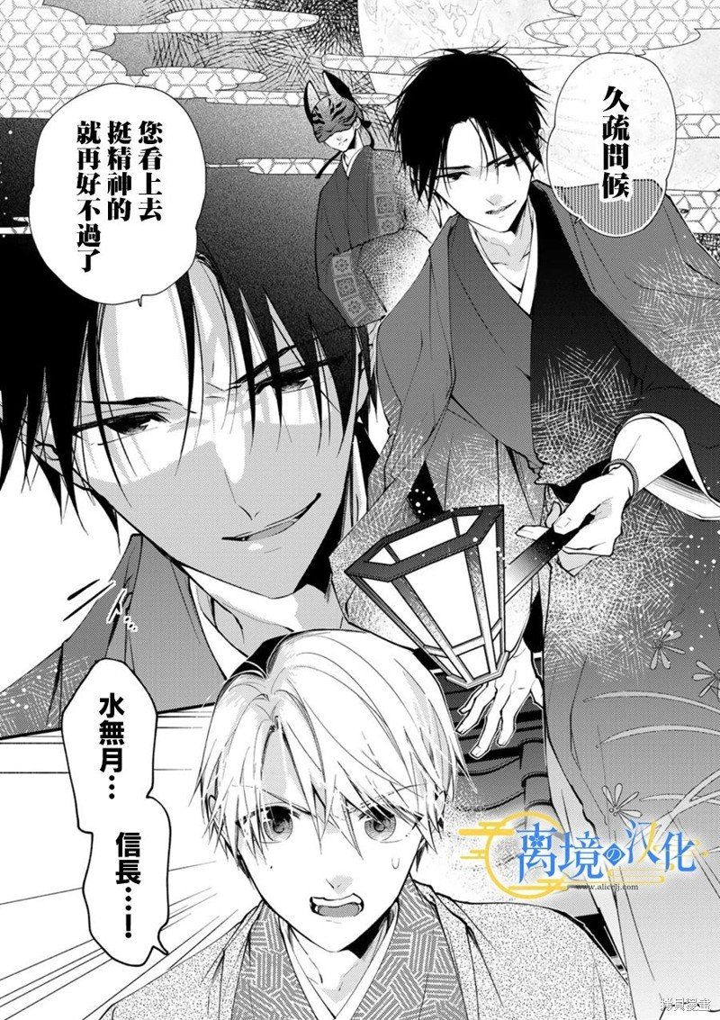 第21话
