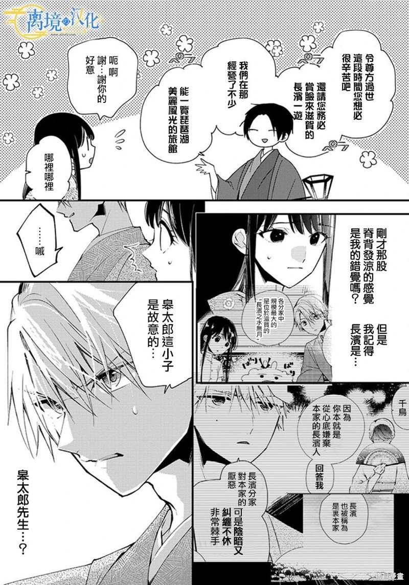 第22话