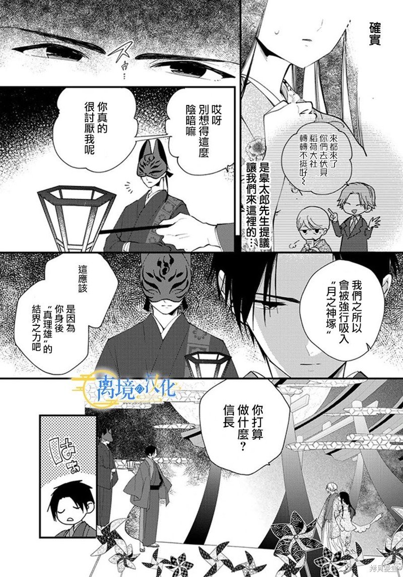第22话
