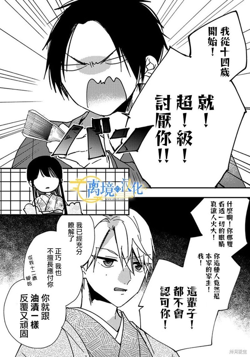 第22话