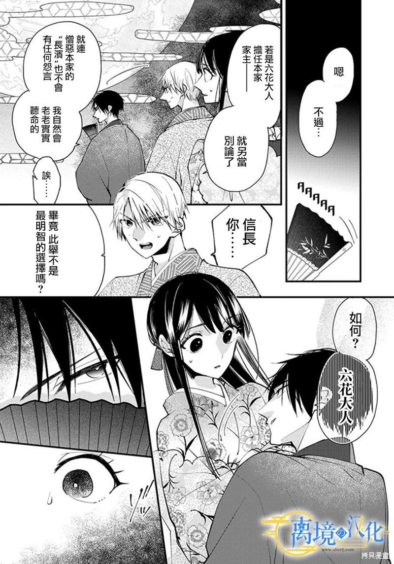第22话