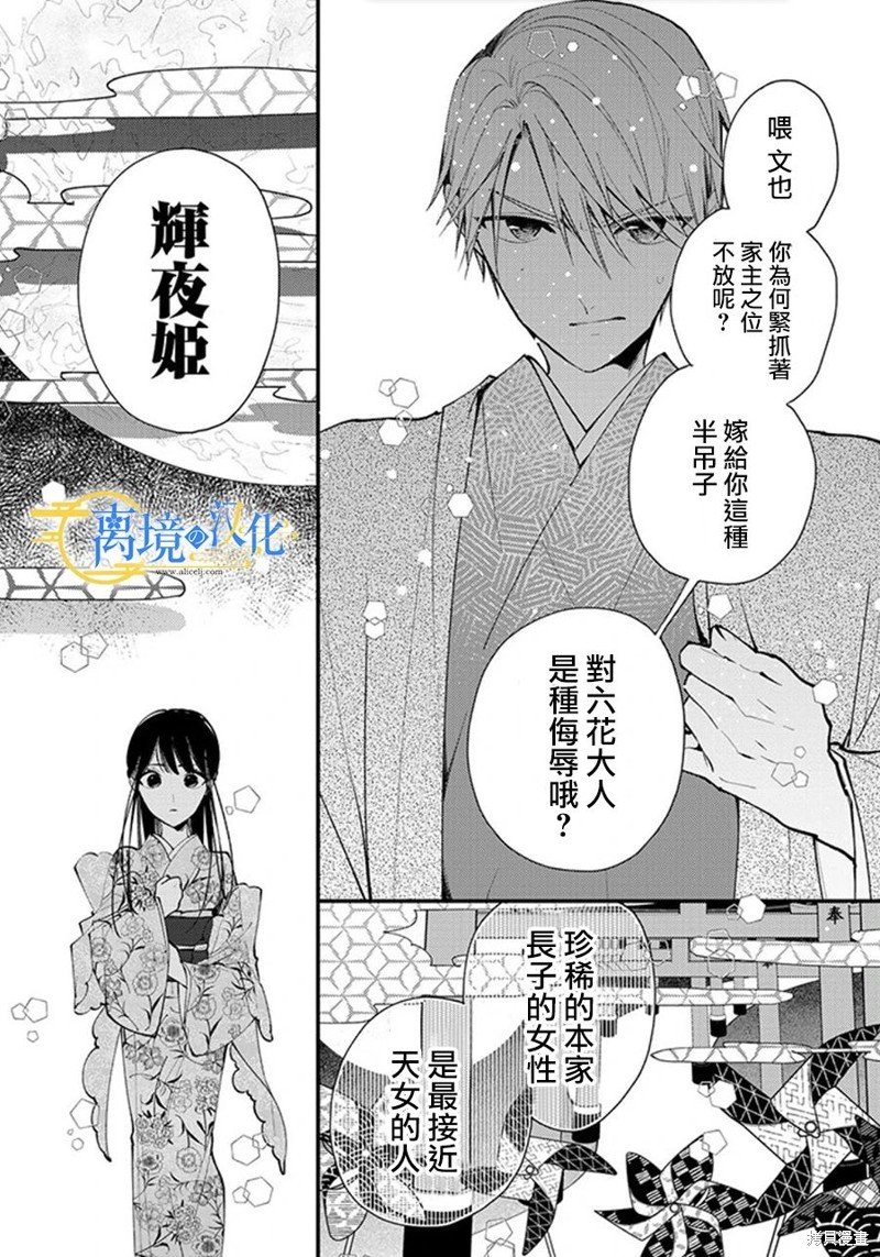第22话