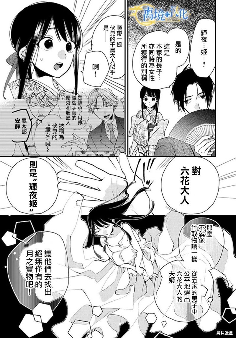 第22话