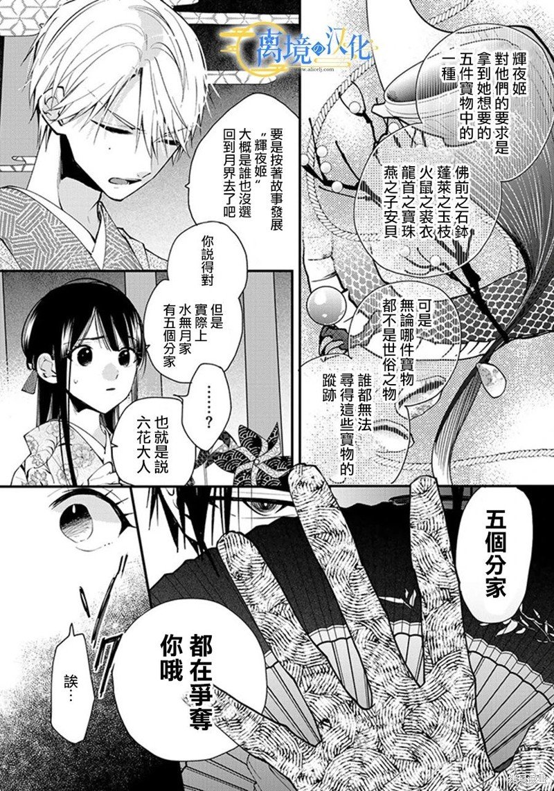 第22话