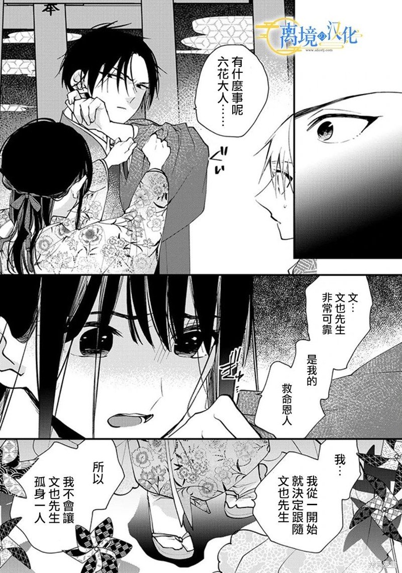 第22话