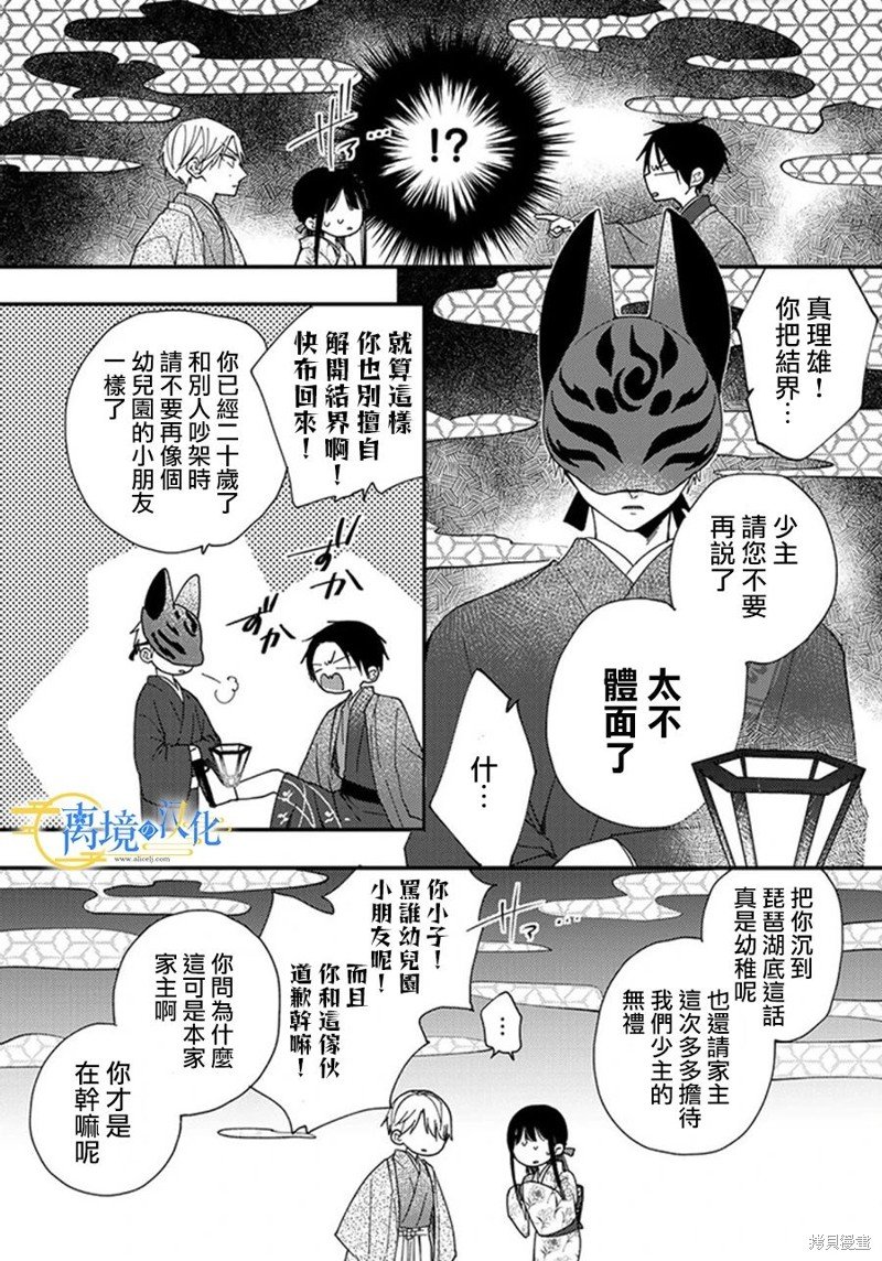 第22话