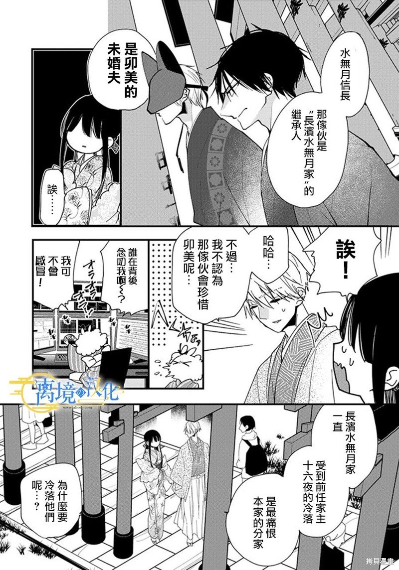第22话