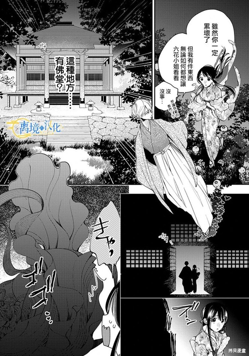 第22话